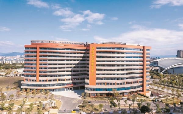 Fujian Medical University Union Hospital