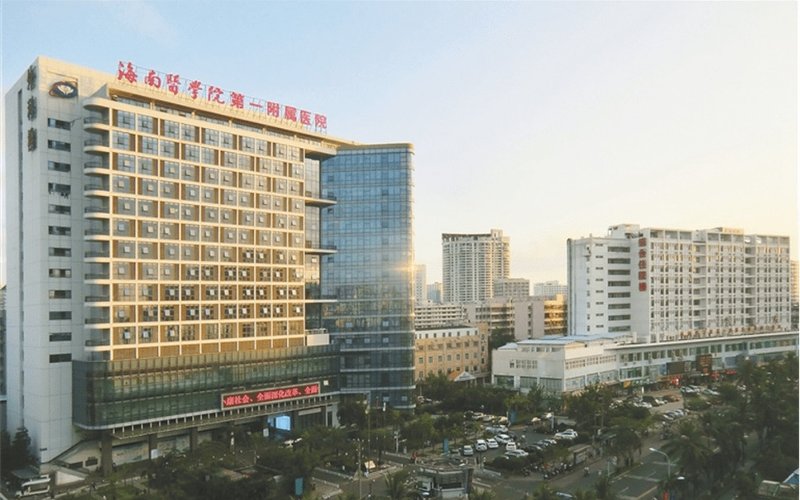 Hainan Provincial People's Hospital